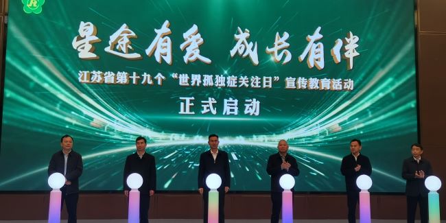 图为活动现场